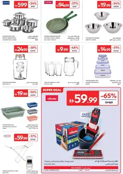 Preview of Carrefour catalogue valid from 17 Jul, 2026 | Page: 21