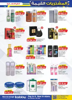 Preview of KM Trading catalogue valid from 17 Sep, 2026 | Page: 11