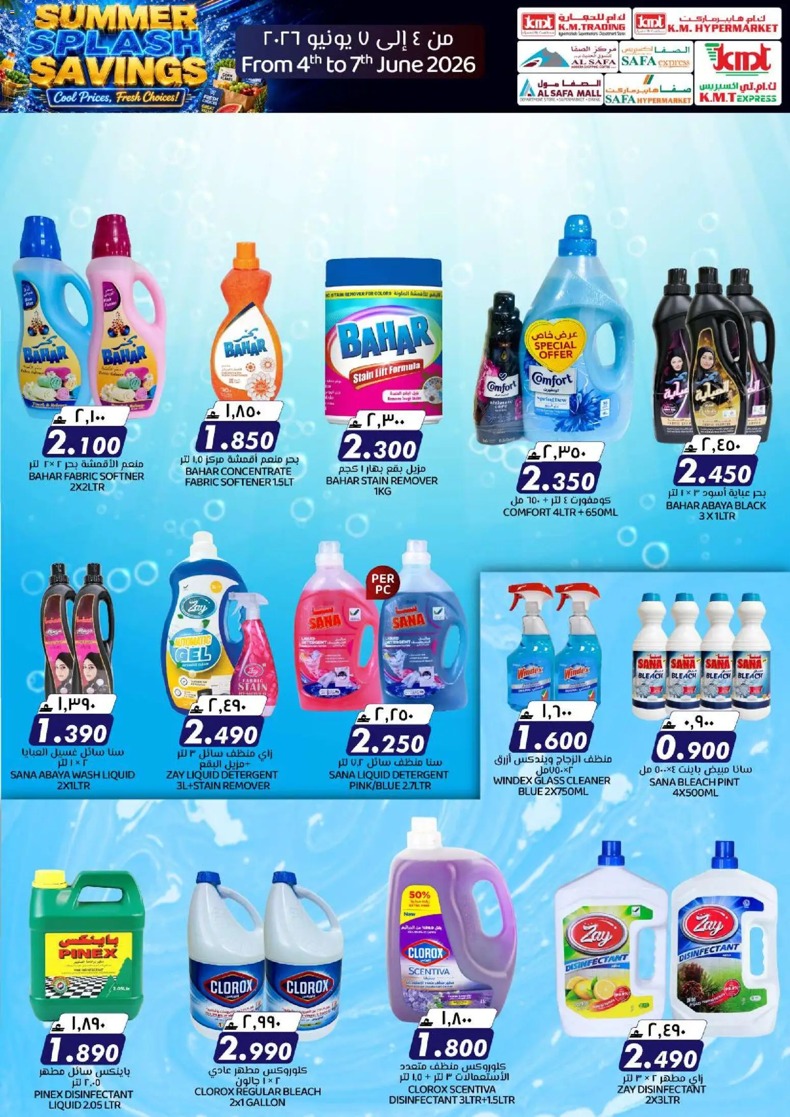 {H1} | Page: 22 | Products: Ηλεκτρική σκούπα, Friteuse, Ψηνω στα καρβουνα