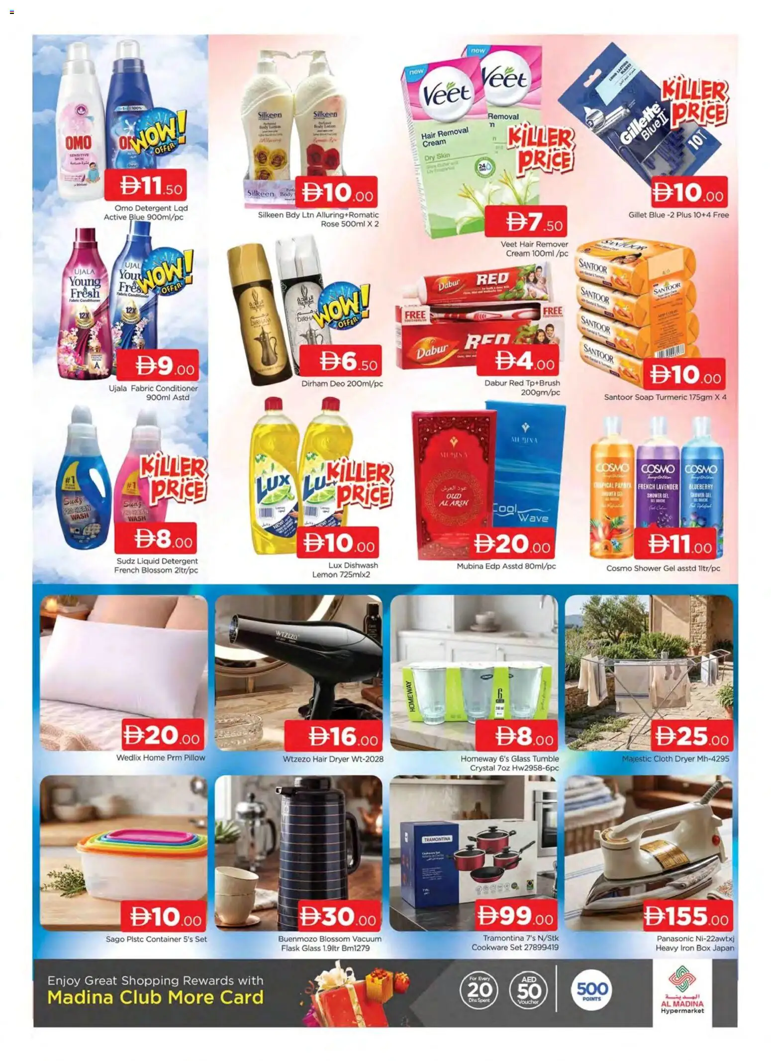{H1} | Page: 8 | Products: Presse-agrumes, Котлон, Høje hæle, Αφροντούζ