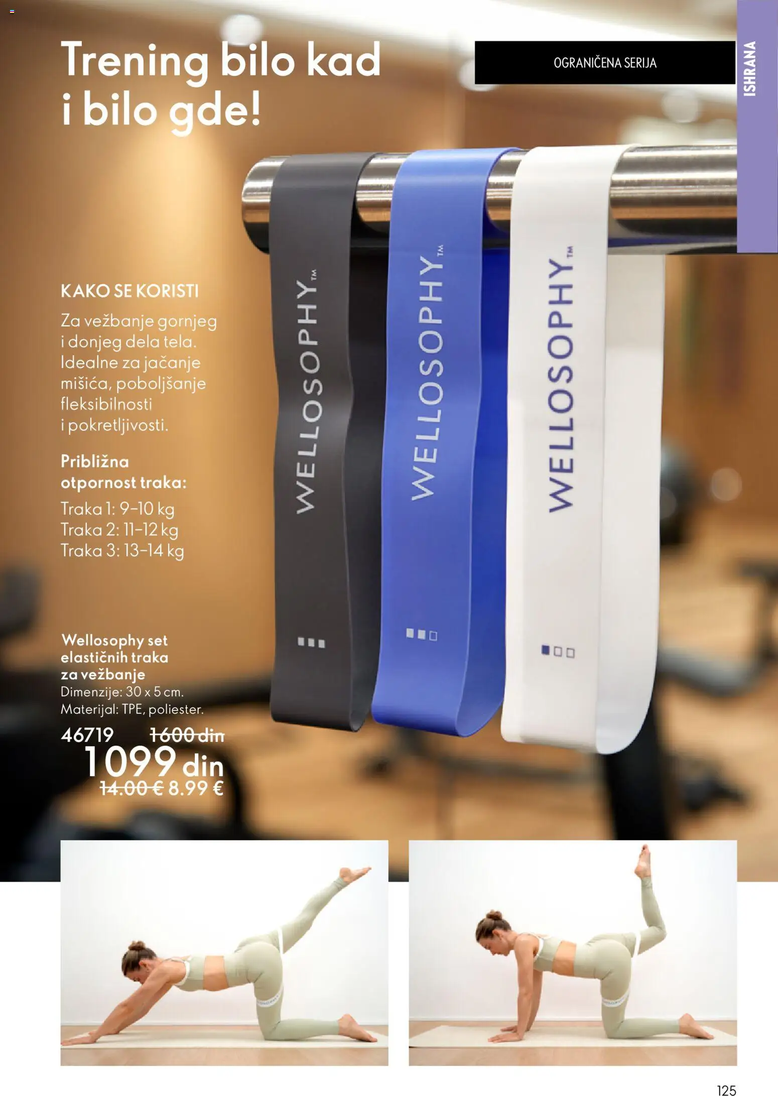 Oriflame katalog - važi od 03.06.2026 | Strana: 125
