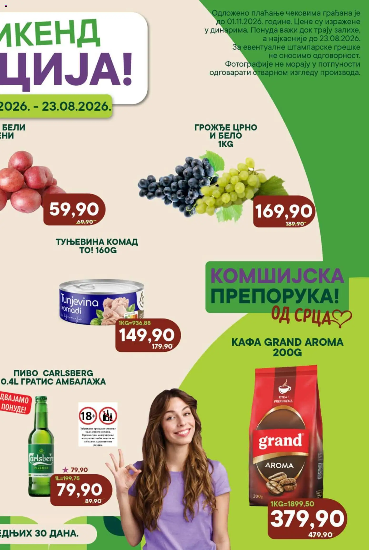 Europrom katalog - važi od 21.08.2026 | Strana: 2 | Proizvode: Carlsberg