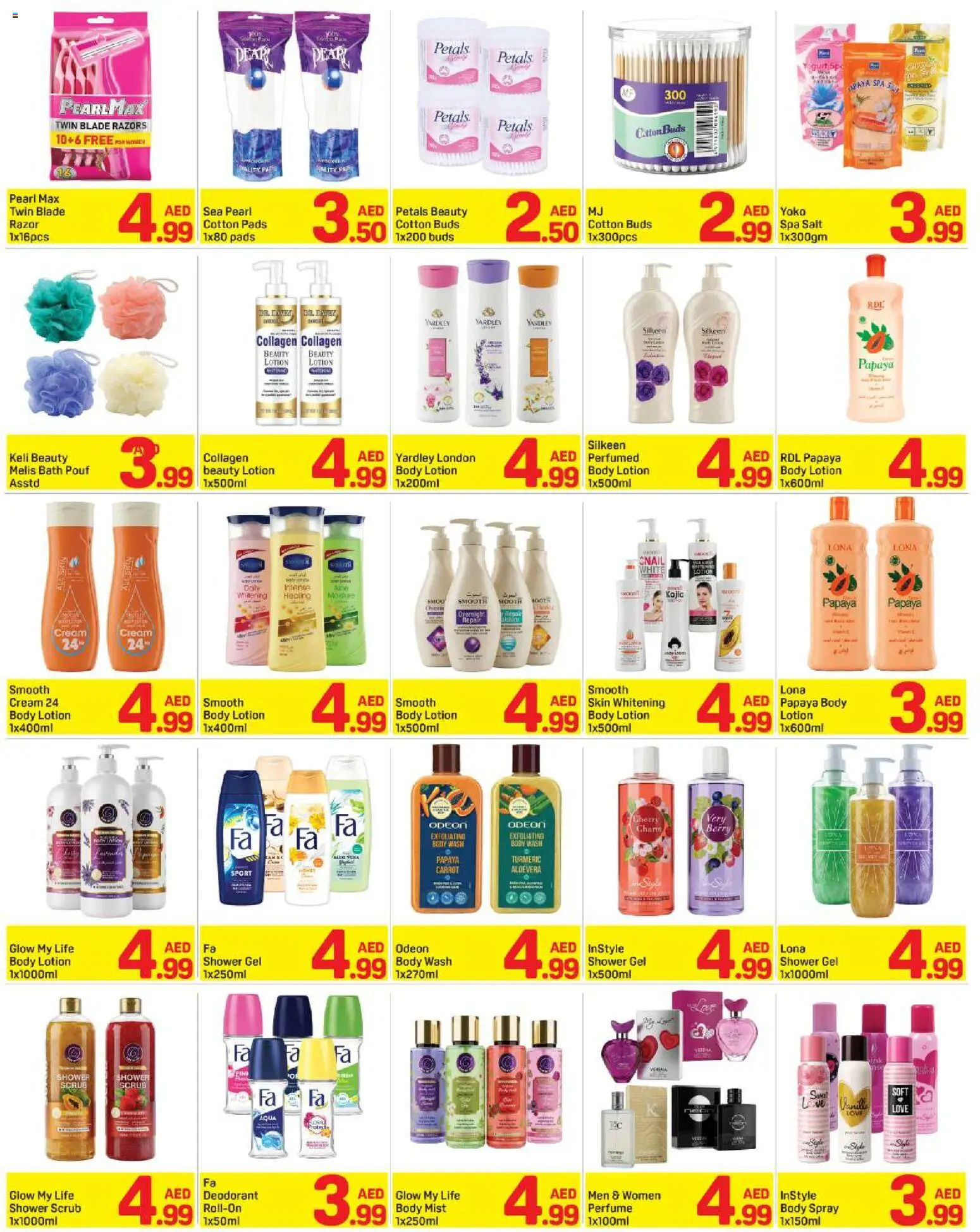 {H1} | Page: 7 | Products: Carrot, Bath, Lotion, Salt