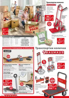 Преглед на Bauhaus брошура - Офертите са валидни от 30.07.2026 | Страница: 14 | Продукти: Количка, Колела, Диск, Подложка