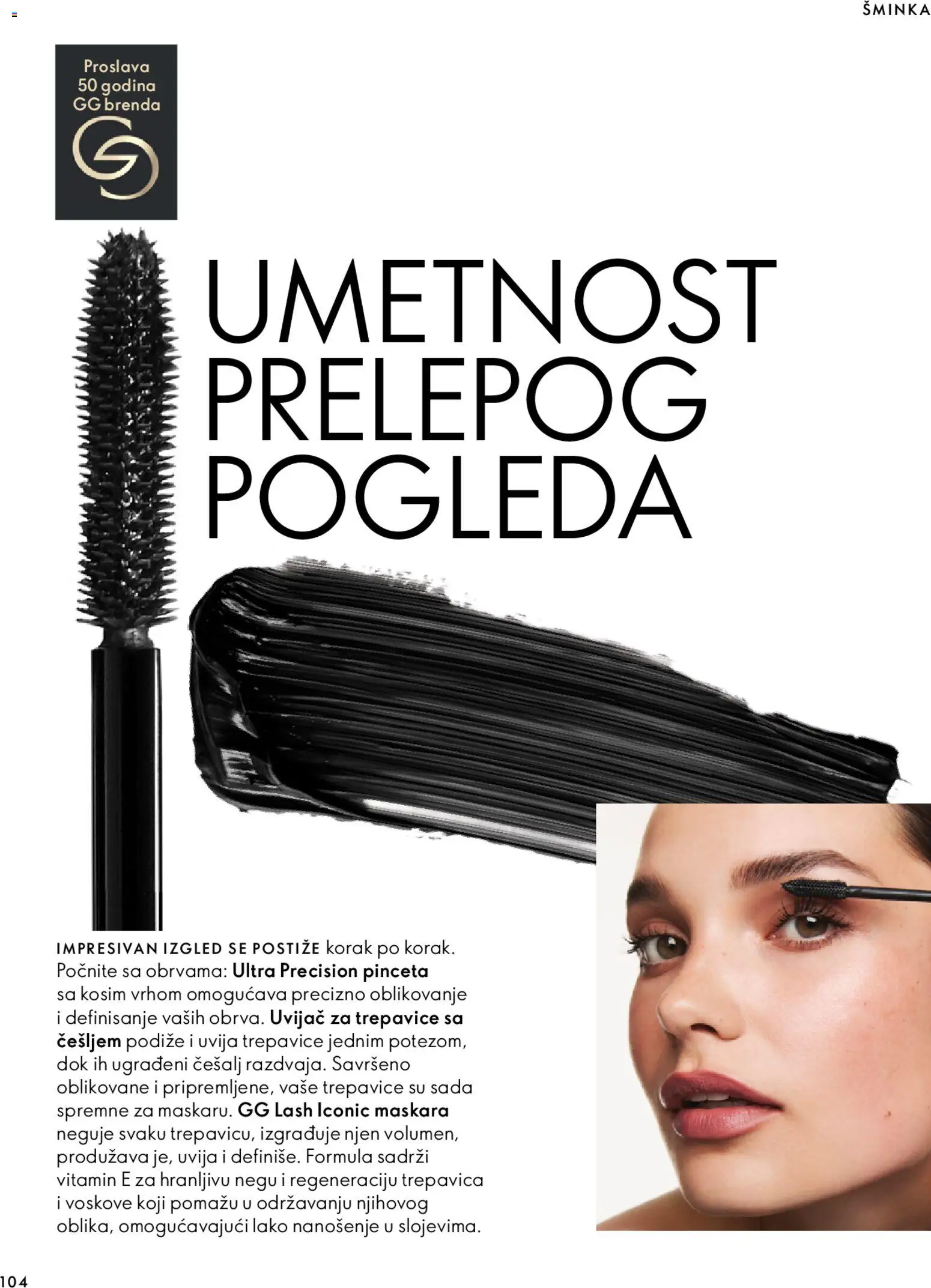 Oriflame katalog - važi od 07.10.2026 | Strana: 104 | Proizvode: Maskara
