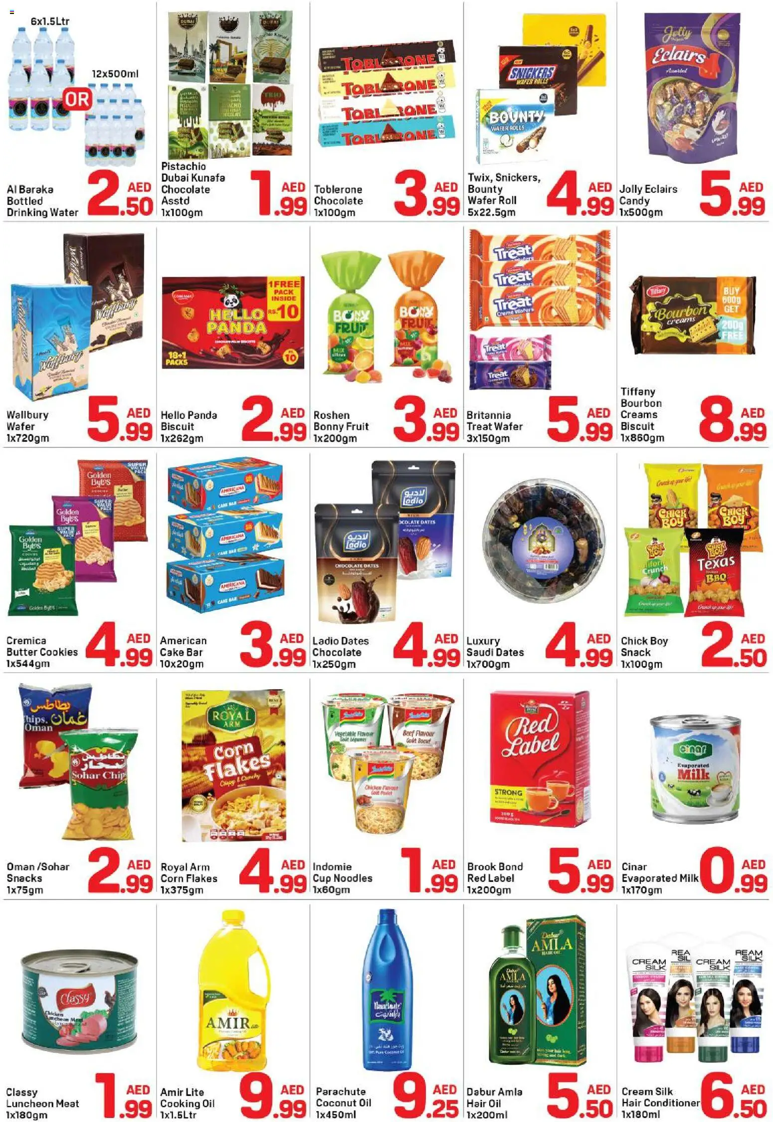 {H1} | Page: 2 | Products: Oil, Snacks, Chicken, Bourbon