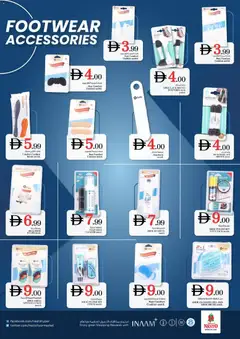 Preview of Nesto catalogue killer price valid from 25 Jun, 2026 | Page: 5 | Products: Laminoija, Σετ υπνοδωματίου, Κρέμα σώματος, Αρωματικό λεκάνης