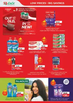 Preview of Lulu Hypermarket catalogue valid from 24 Jul, 2026 | Page: 28