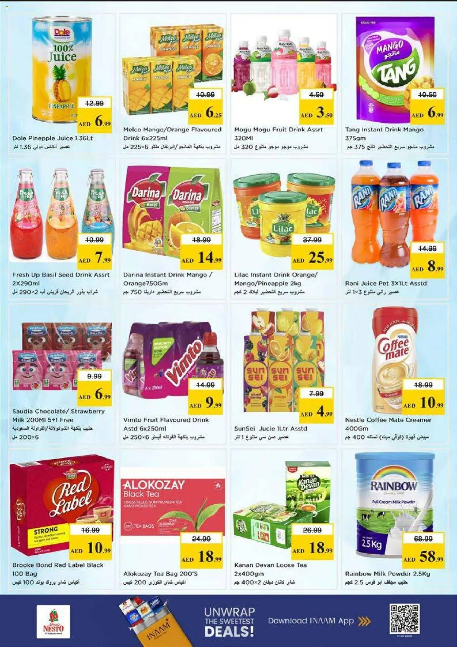 {H1} | Page: 8 | Products: Fotoaparát, Čaj, Кафе, Πούδρα