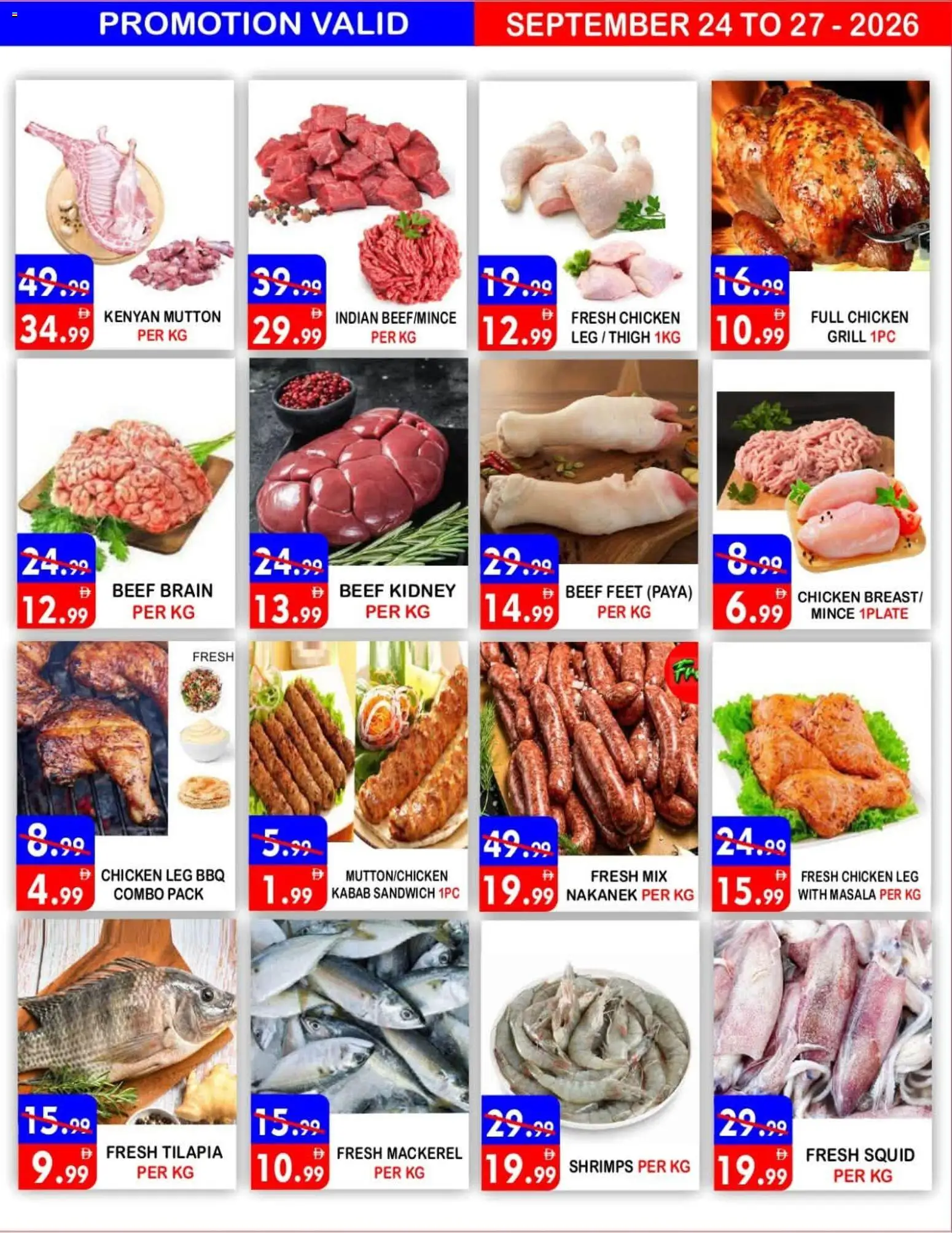 {H1} | Page: 3 | Products: Chicken, Beef, Grill
