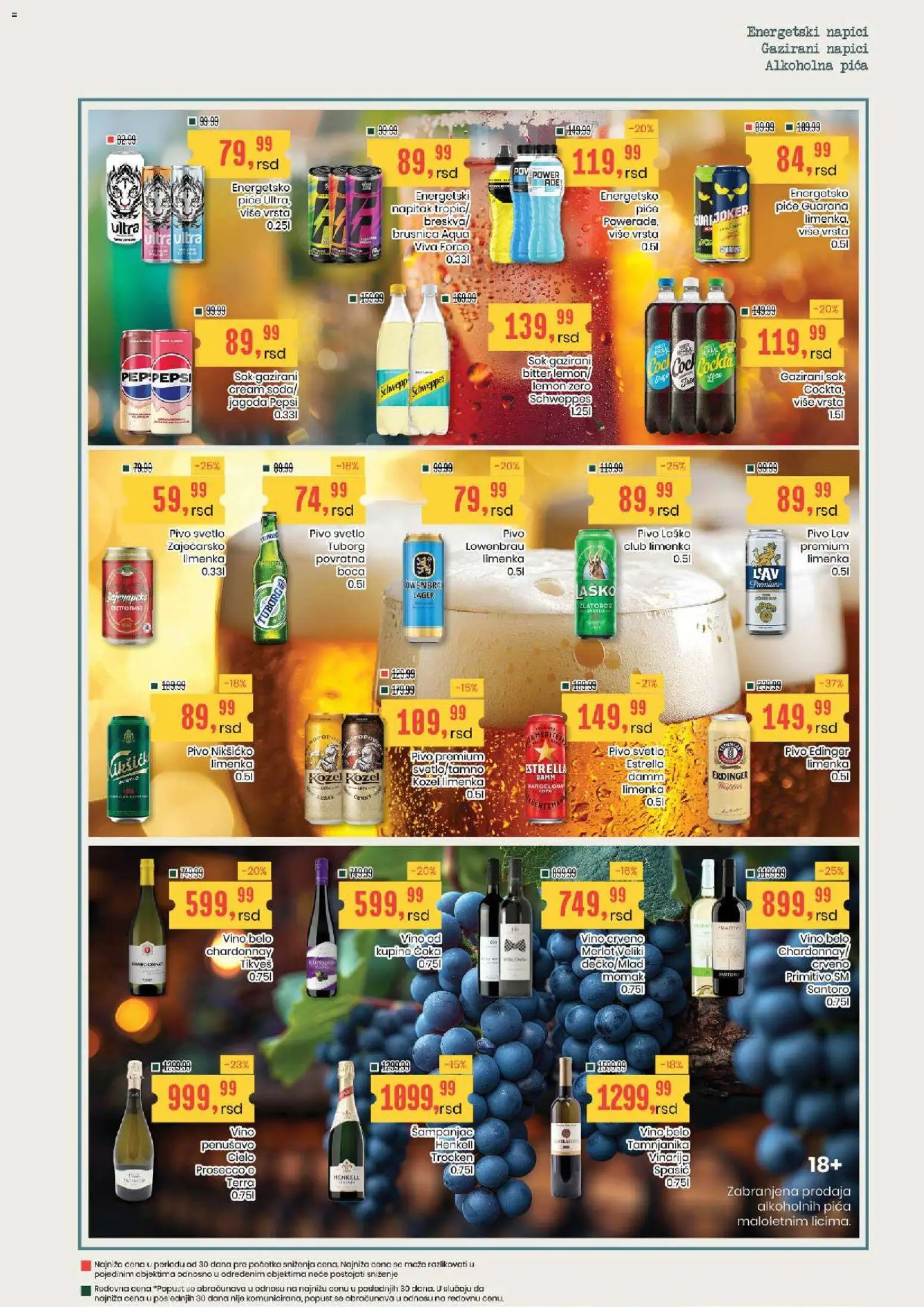 Aroma Market katalog - važi od 15.10.2026 | Strana: 17 | Proizvode: Belo vino, Pica, Sok, Vino