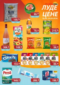 Sunce katalog Луде цене - pregled Sunce kataloga - važi od 18.09.2026
