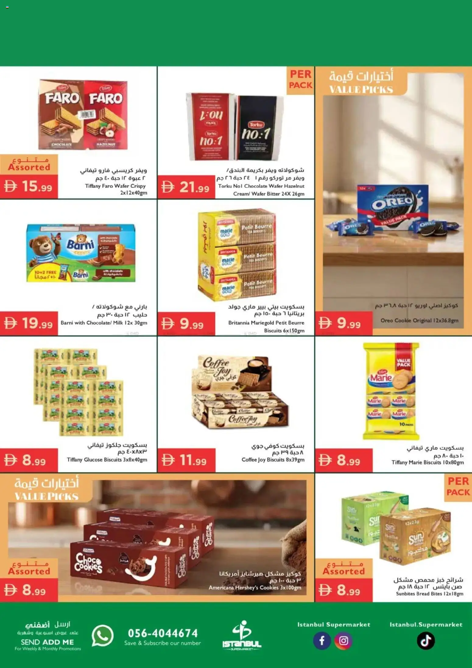 {H1} | Page: 4 | Products: Saláma, Džús, Banány, Банани