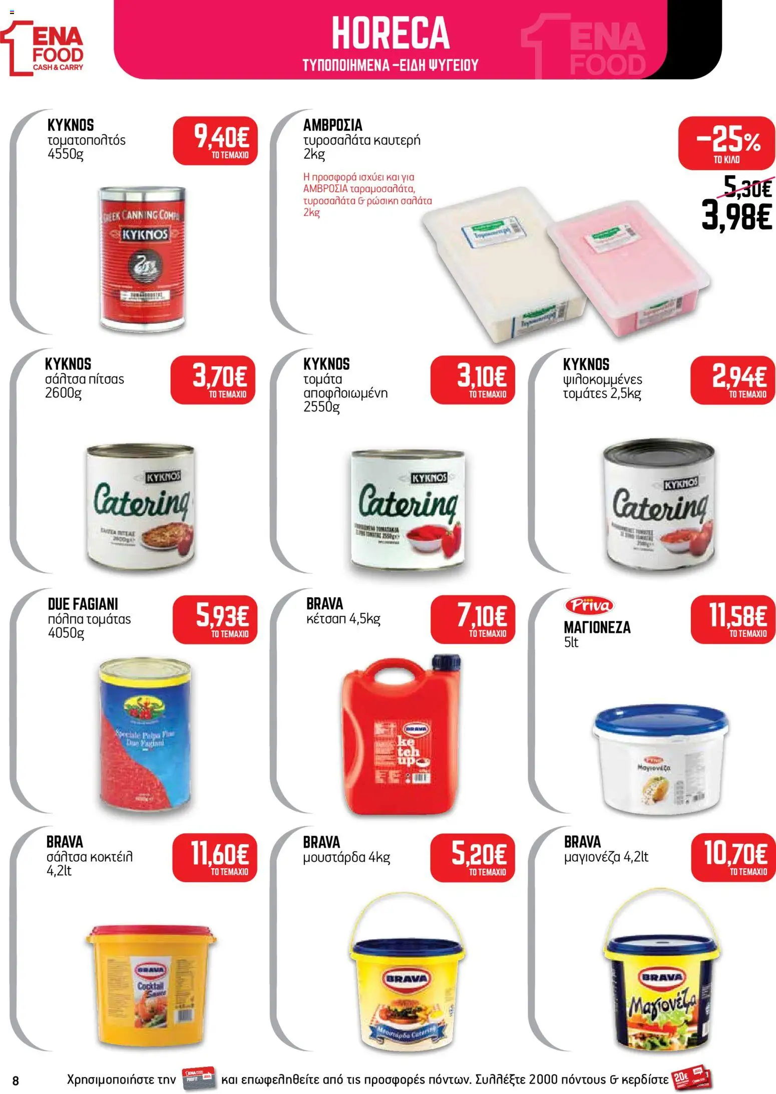 ENA Cash & Carry Φυλλάδιο - σε ισχύ από 21/09/2026 | Σελίδα: 8