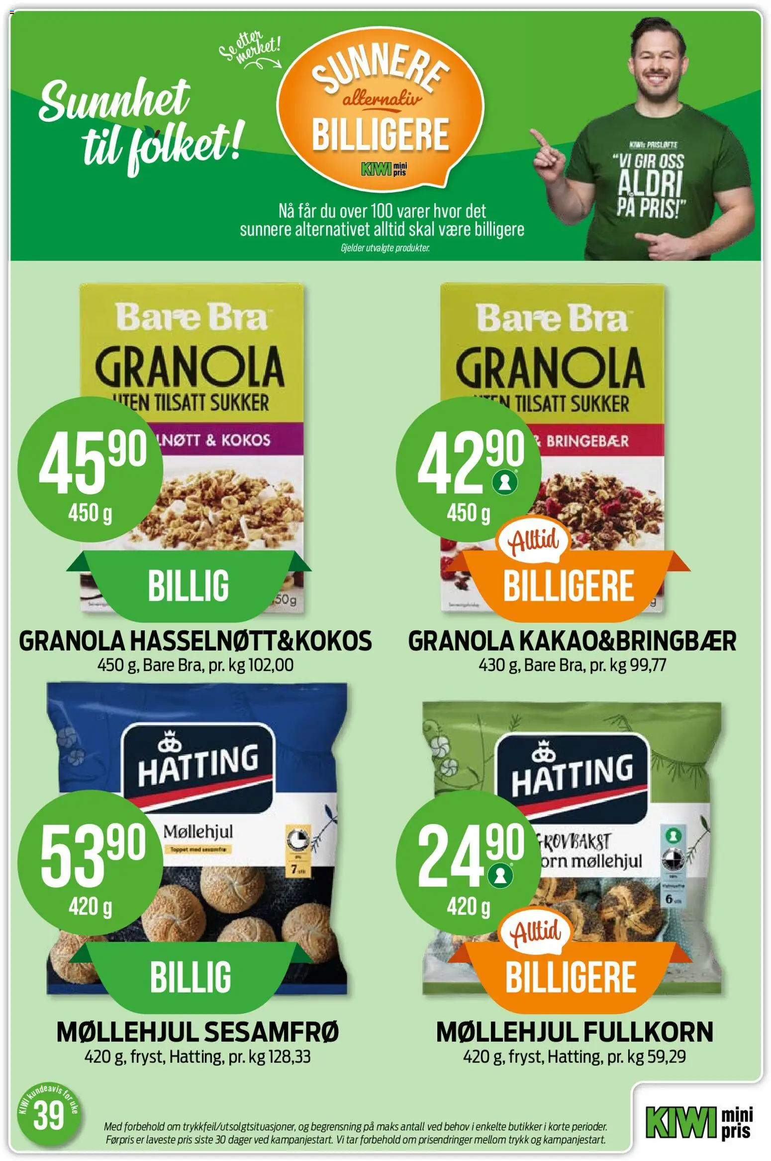 {H1} | Side: 3 | Produkter: Bringebær, Sesamfrø, Ved, Granola