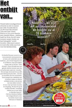 Dirk Lekker Doen - Voorbeeld van een folder van Dirk, geldig van 24/06/2026 | Pagina: 12 | Producten: Cadeaubon, Tafel, Servies, Kan