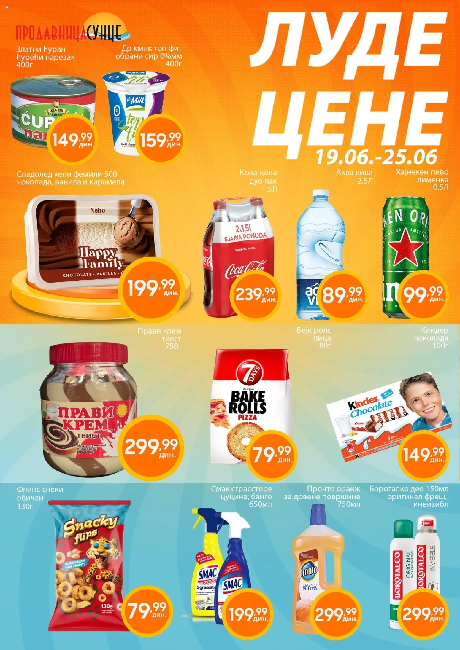 Sunce katalog - važi od 19.06.2026 | Strana: 1 | Proizvode: Mast, Borotalco