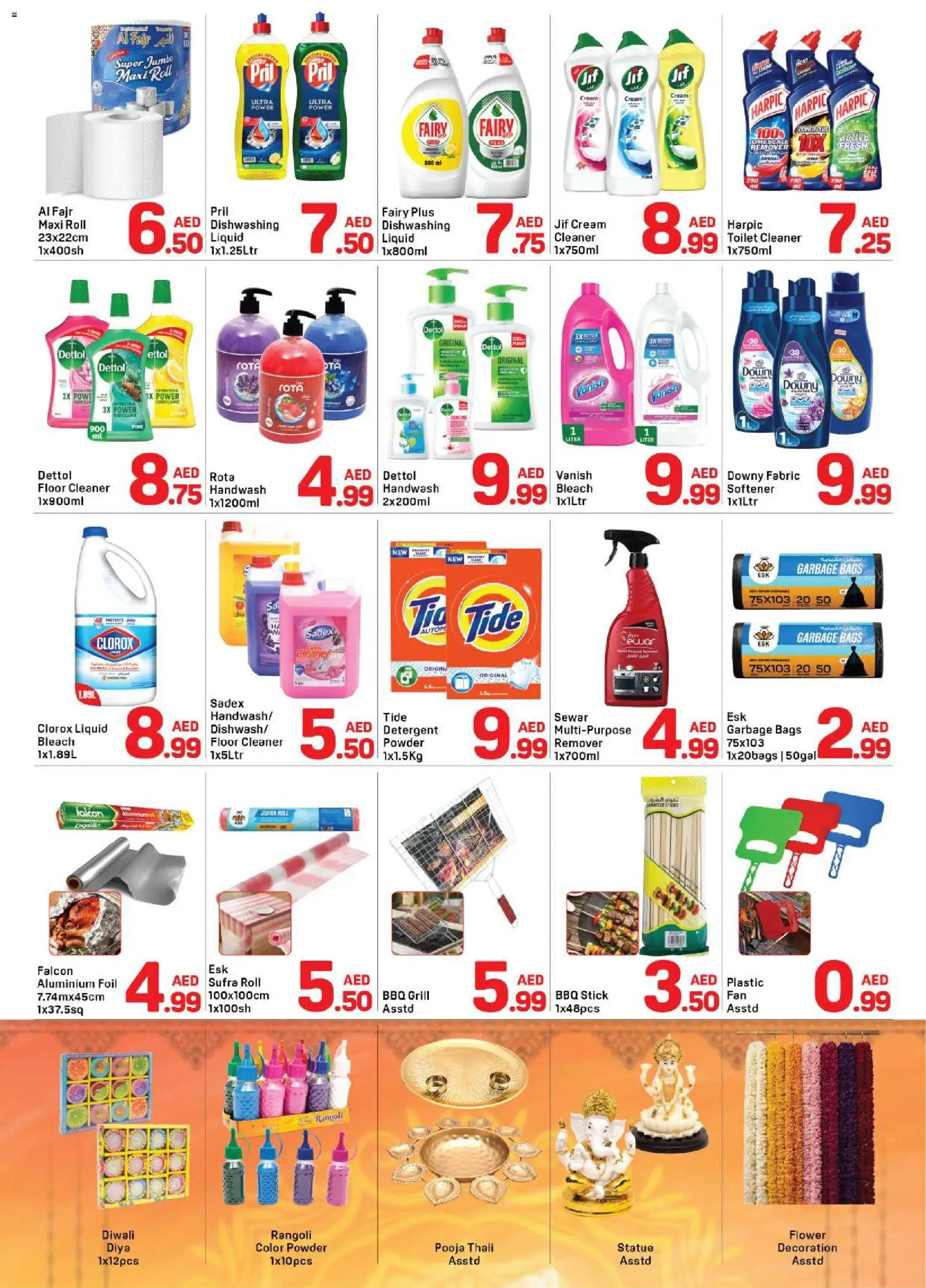 {H1} | Page: 4 | Products: Powder, Grill, Toilet, Handwash