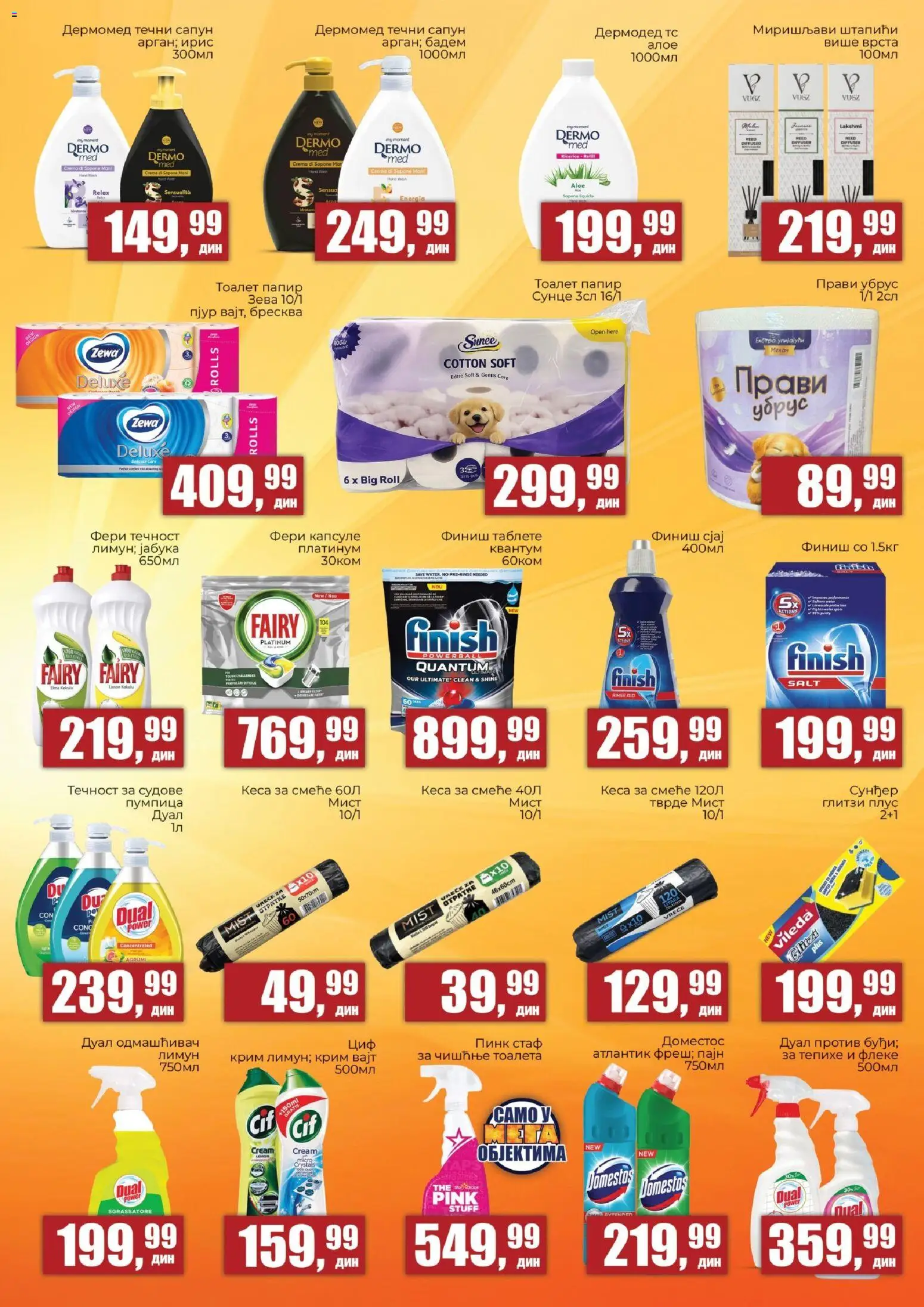 Sunce katalog - važi od 23.06.2026 | Strana: 7 | Proizvode: Finish, Vileda