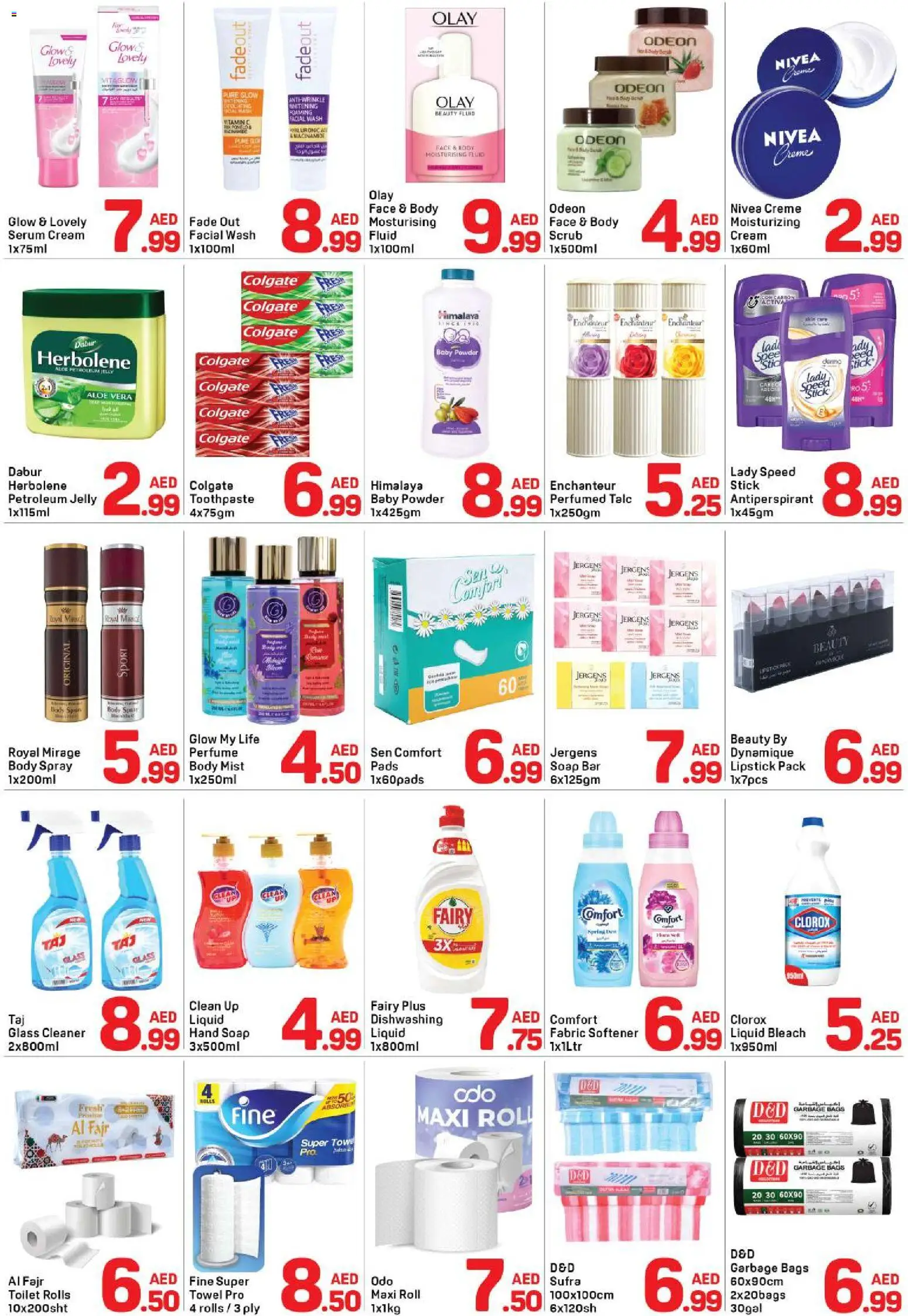 {H1} | Page: 3 | Products: Βοδινό κρέας, Котлон, Πούδρα, Badekåbe