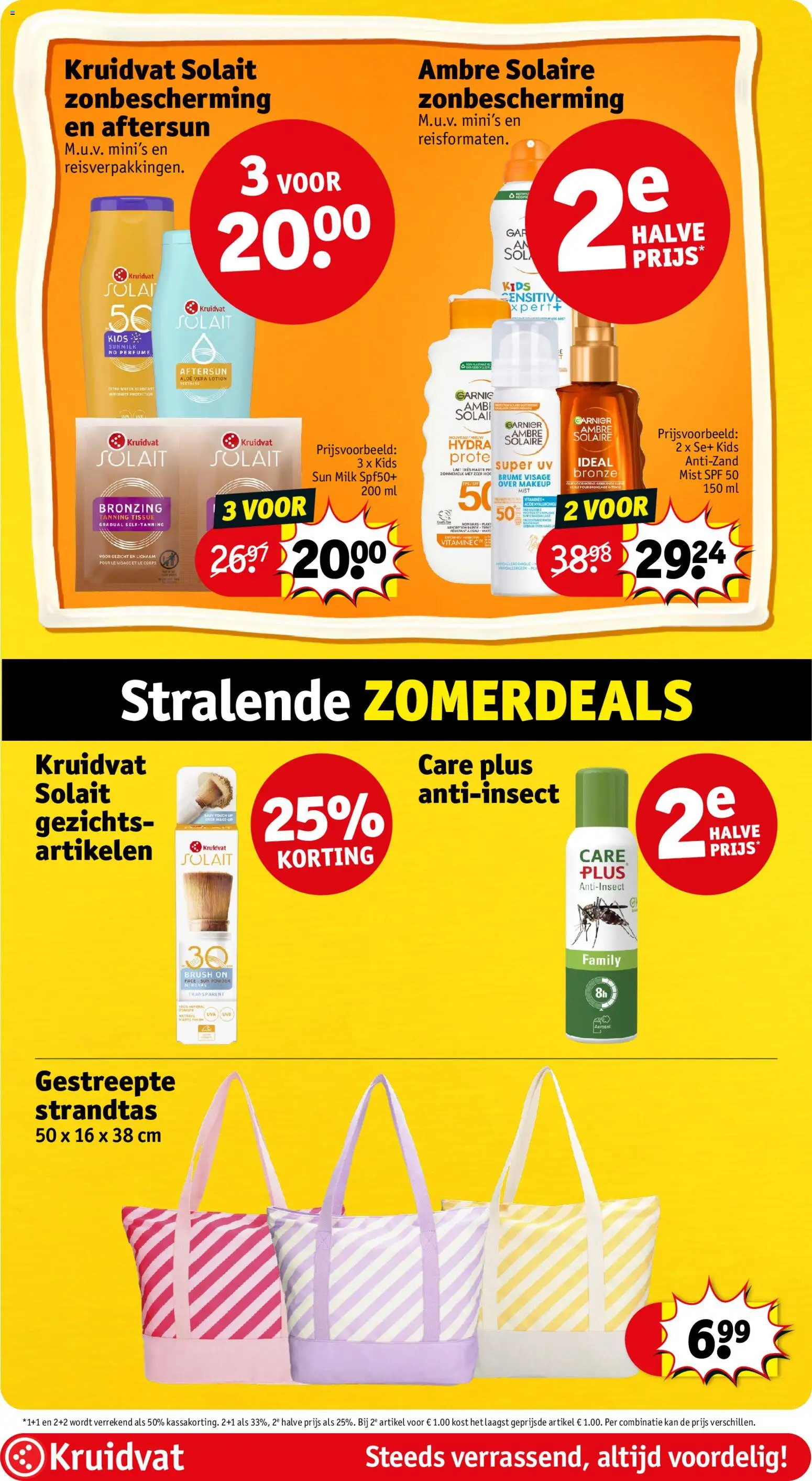 {H1} | Pagina: 22 | Producten: Vitamine C, Kan