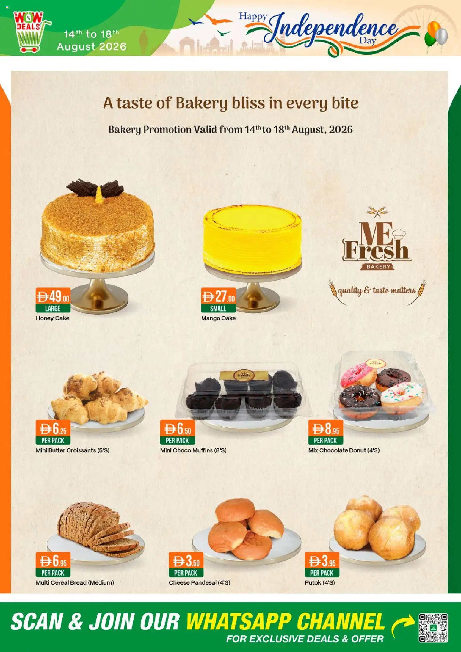 {H1} | Page: 15 | Products: Cheese, Bread, Cake, Muffins