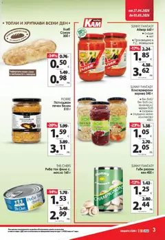 Преглед на KAM market брошура - Офертите са валидни от 27.04.2026 | Страница: 5 | Продукти: Айвар, Масло, Кен, Гъби