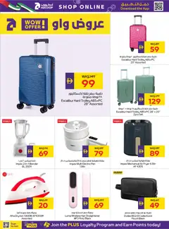 Preview of Abu Dhabi Coop catalogue happy holidays valid from 2 Jul, 2026 | Page: 22 | Products: Bain de bouche, Spidskål, Commode, Havefræser