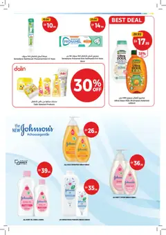 Preview of Union COOP catalogue Best Deals Start Here valid from 23 Jul, 2026 | Page: 25 | Products: Jablká, Κέτσαπ, Πούδρα, Κρέμα σώματος