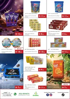 Preview of Istanbul Supermarket catalogue valid from 23 Jul, 2026 | Page: 4 | Products: Banány, Котлон, Банани