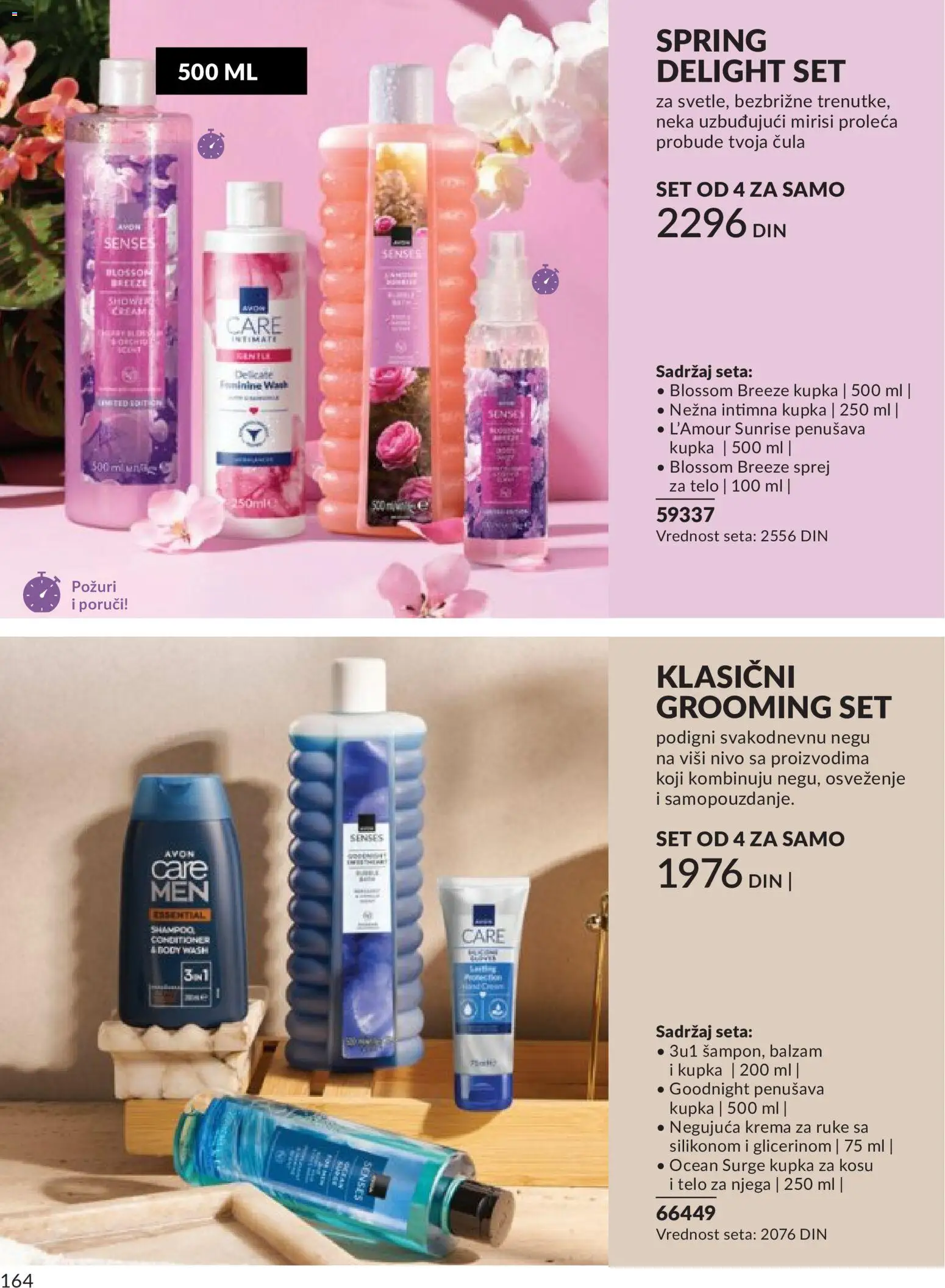 AVON katalog - važi od 01.05.2026 | Strana: 164 | Proizvode: Balzam, Krema, Krema za ruke