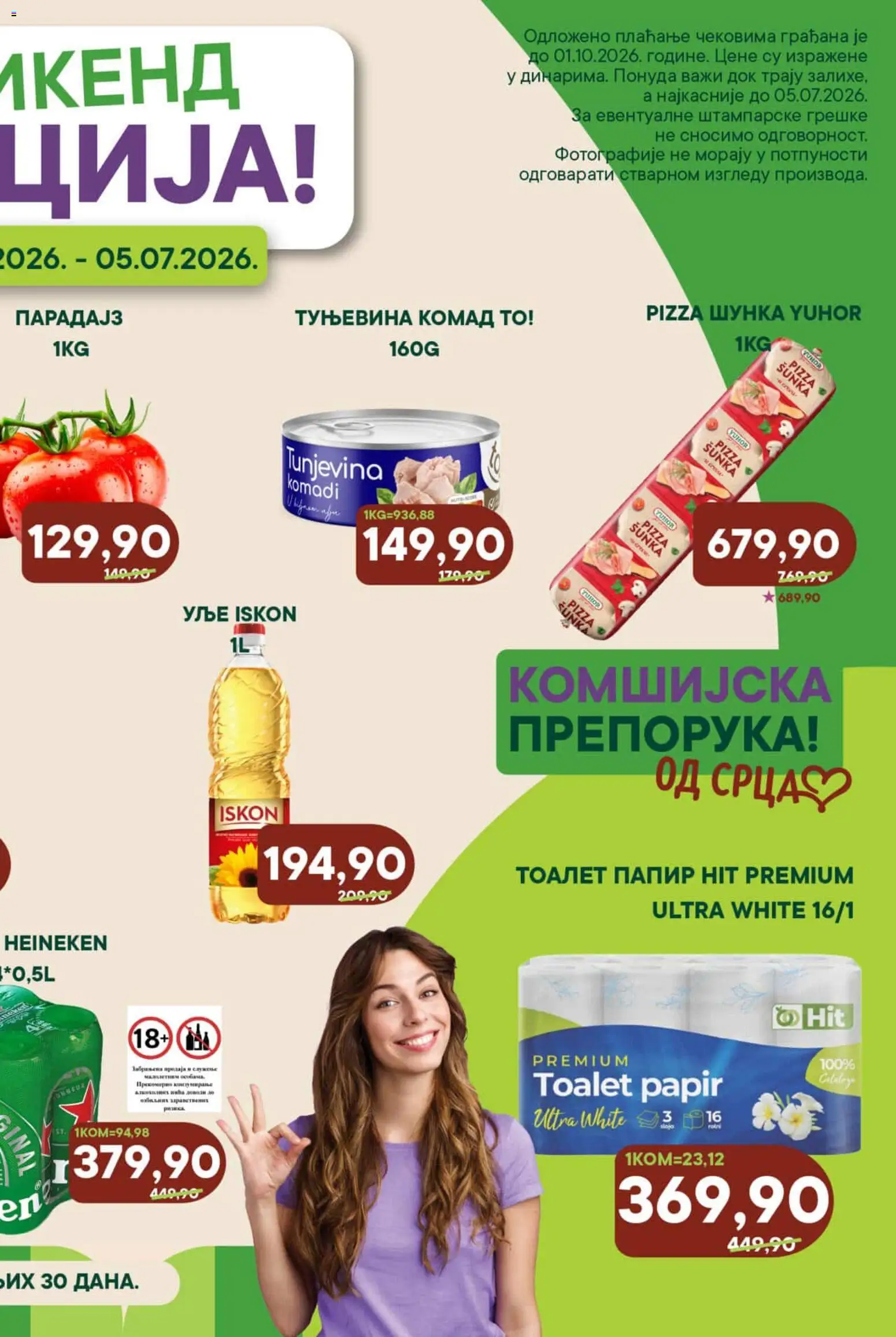 Europrom katalog - važi od 03.07.2026 | Strana: 2 | Proizvode: Heineken, Toalet papir, Šunka, Pizza šunka