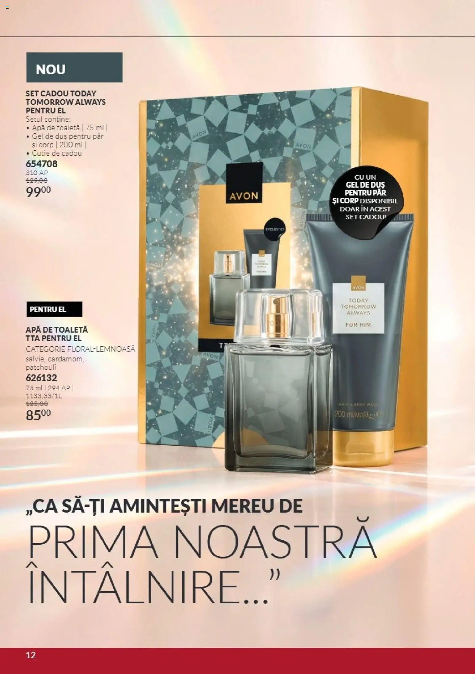 Noul catalog Avon – valabil de la 01.11.2026 | Pagină: 12 | Produse: Toaletă, Duș, Gel de duș, Apă