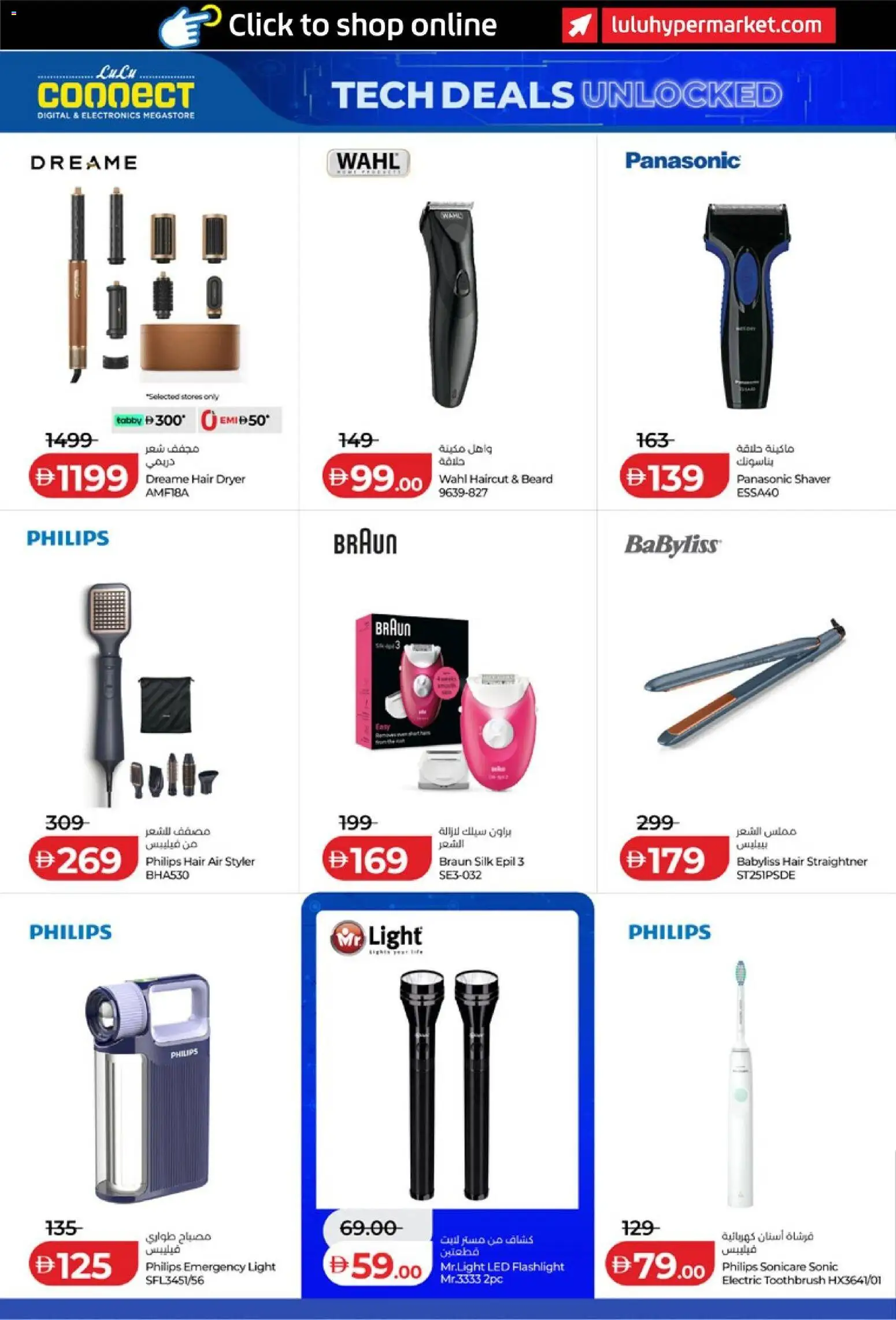 {H1} | Page: 18 | Products: Κέτσαπ, Müslibarer, Farvepatrone, Kedler
