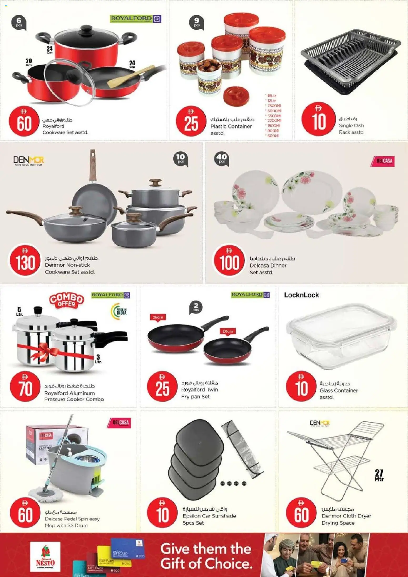 {H1} | Page: 20 | Products: Müslibarer, Lit, Køkkenvægt