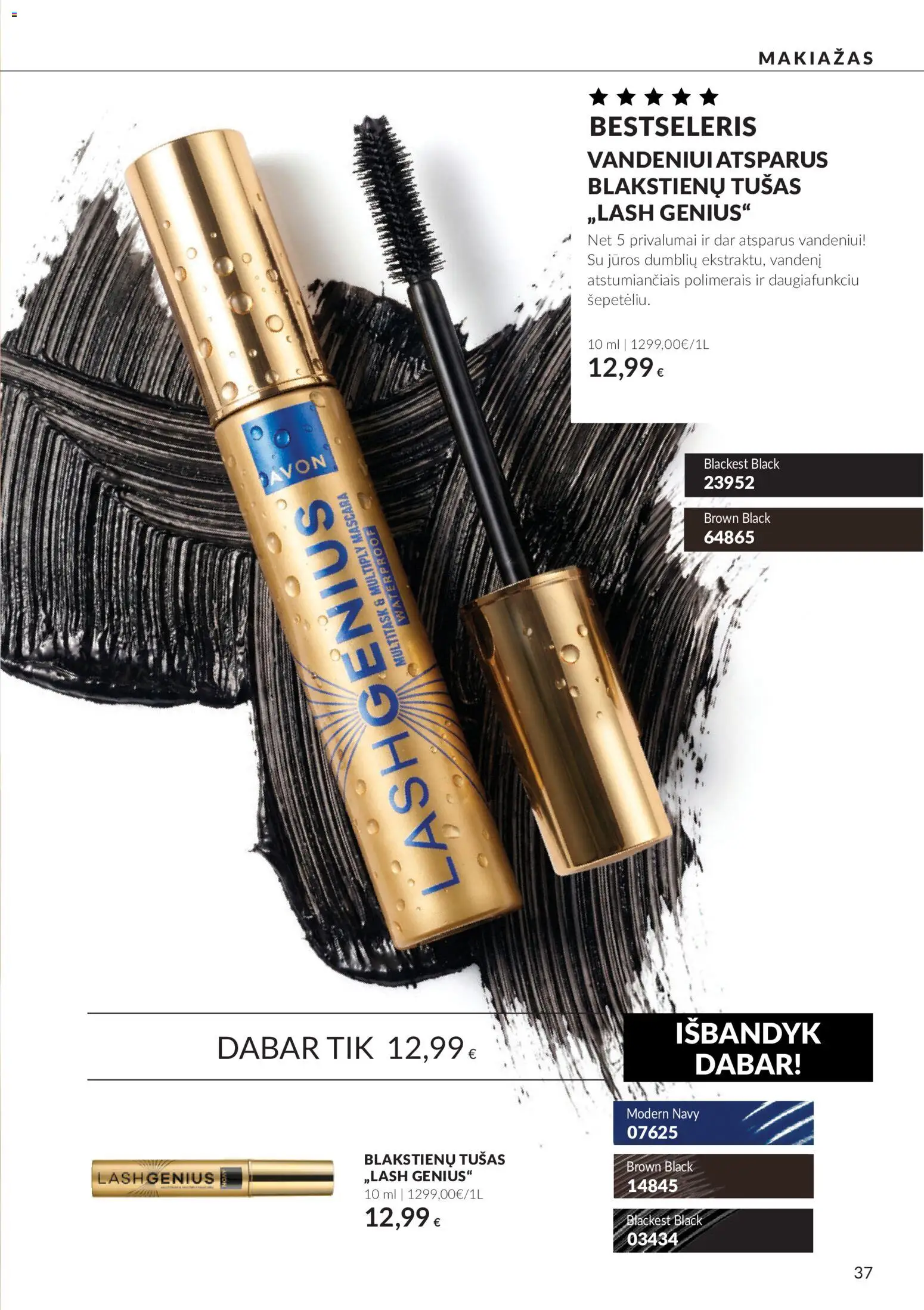 AVON akcijos nuo 2026.09.30 | Puslapis: 37 | Prekių: Makiažas, Tušas