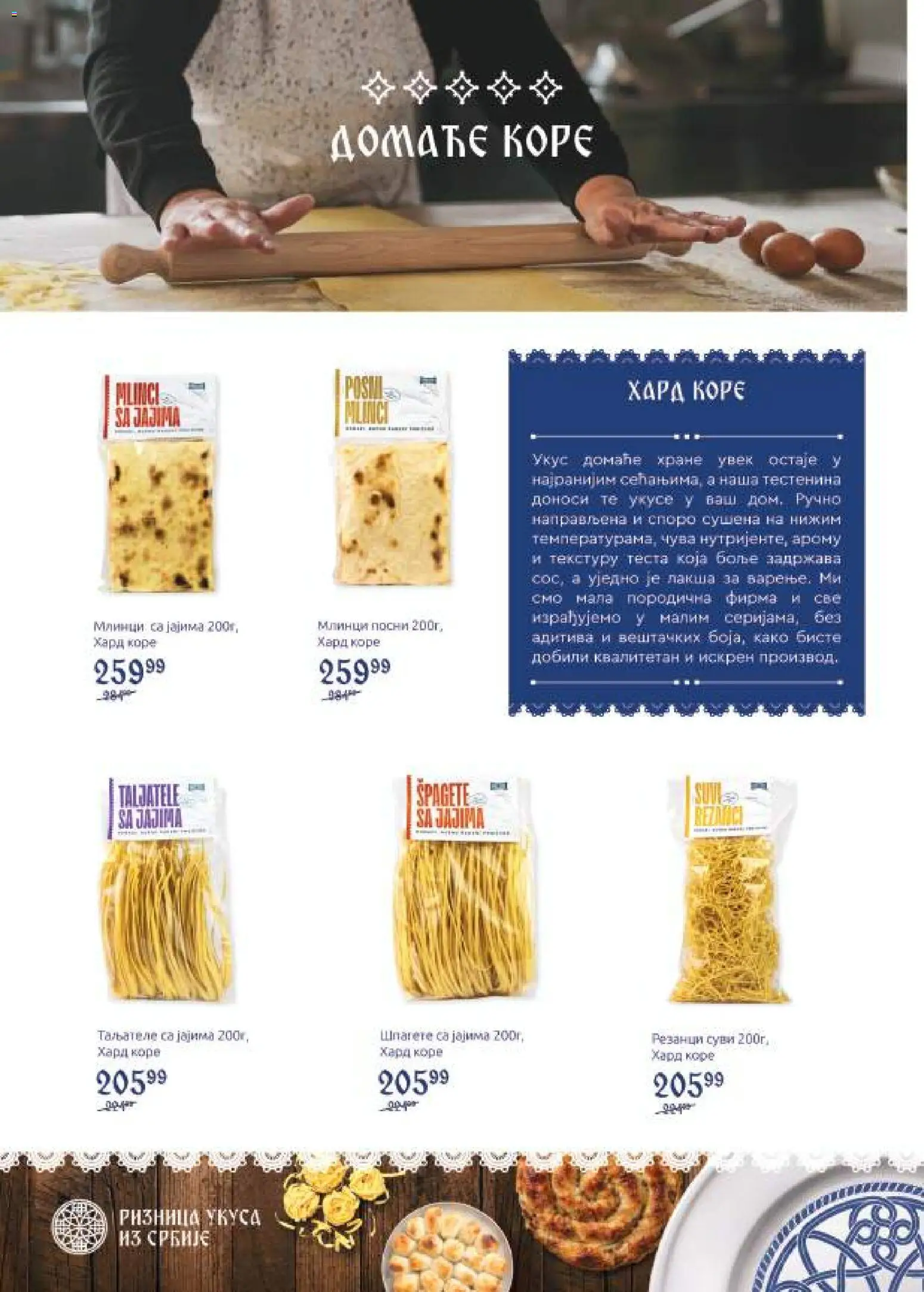 SuperVERO katalog - važi od 05.10.2026 | Strana: 24
