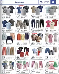 Preview of Wear Mart catalogue valid from 29 Jul, 2026 | Page: 5