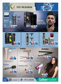 Preview of Safeermarket catalogue valid from 13.05.2026 | Page: 16 | Products: Müslibarer, Αρωματικό λεκάνης, Havefræser
