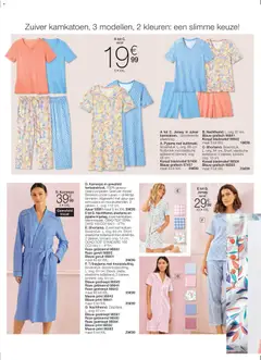 Damart - Folder - Voorbeeld van een folder van Damart, geldig van 27.04.2026 | Pagina: 32 | Producten: Koraal, Broek, Pyjama