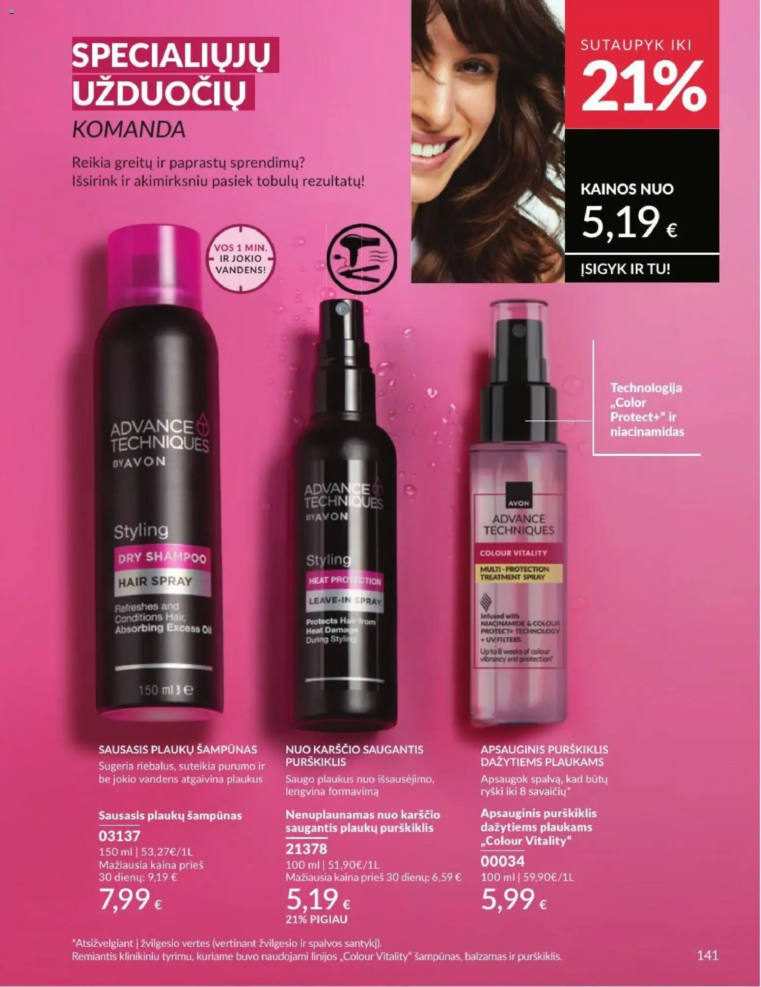 AVON akcijos nuo 2026.07.01 | Puslapis: 141 | Prekių: Balzamas, Šampūnas