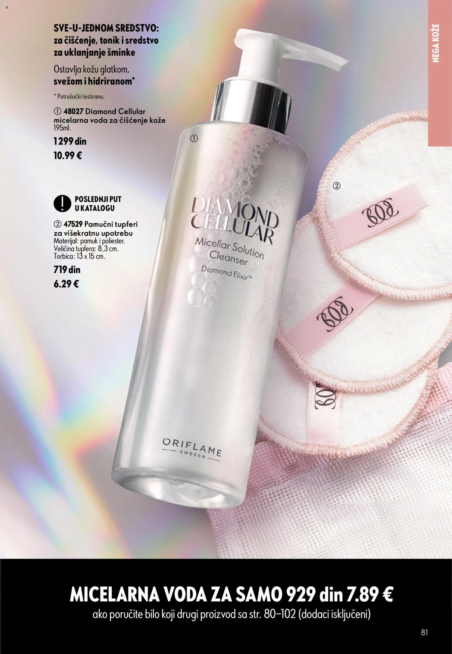 Oriflame katalog - važi od 05.08.2026 | Strana: 81