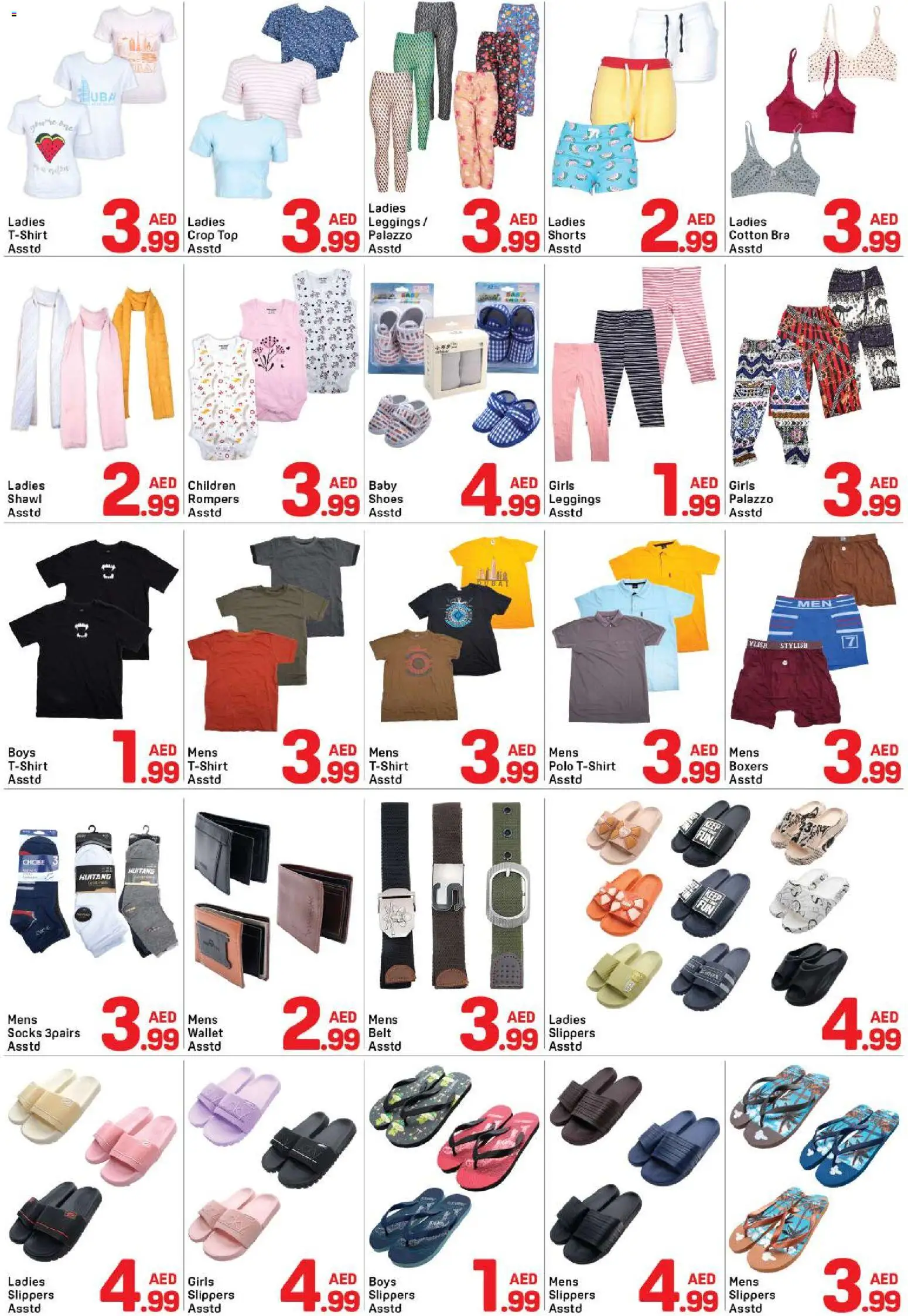 {H1} | Page: 4 | Products: Wallet, Crop top, Socks, Shorts