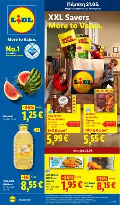 Lidl φυλλαδιο σε ισχύ από 21.05.2026