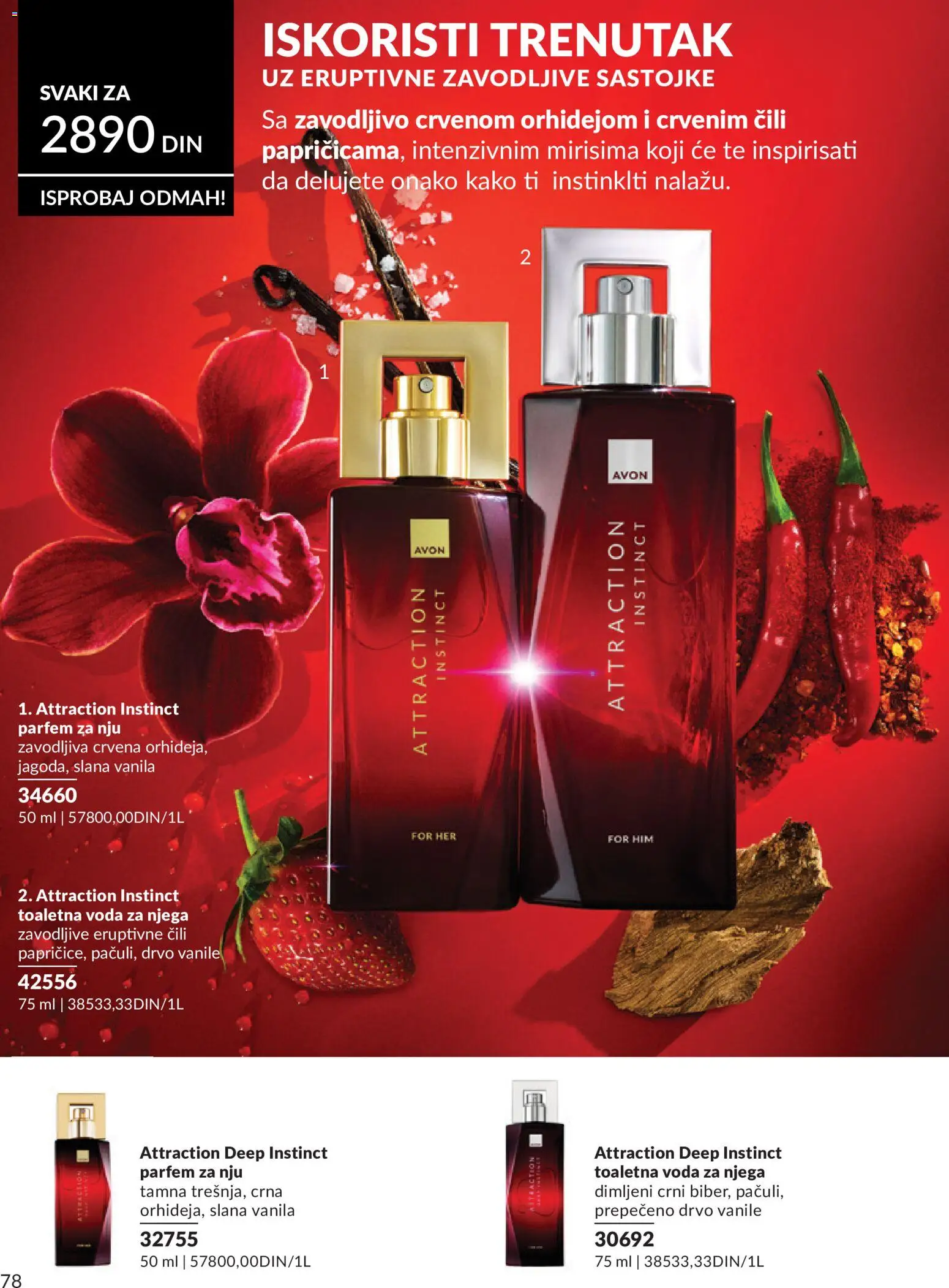 AVON katalog - važi od 01.08.2026 | Strana: 78 | Proizvode: Parfem, Toaletna voda, Voda