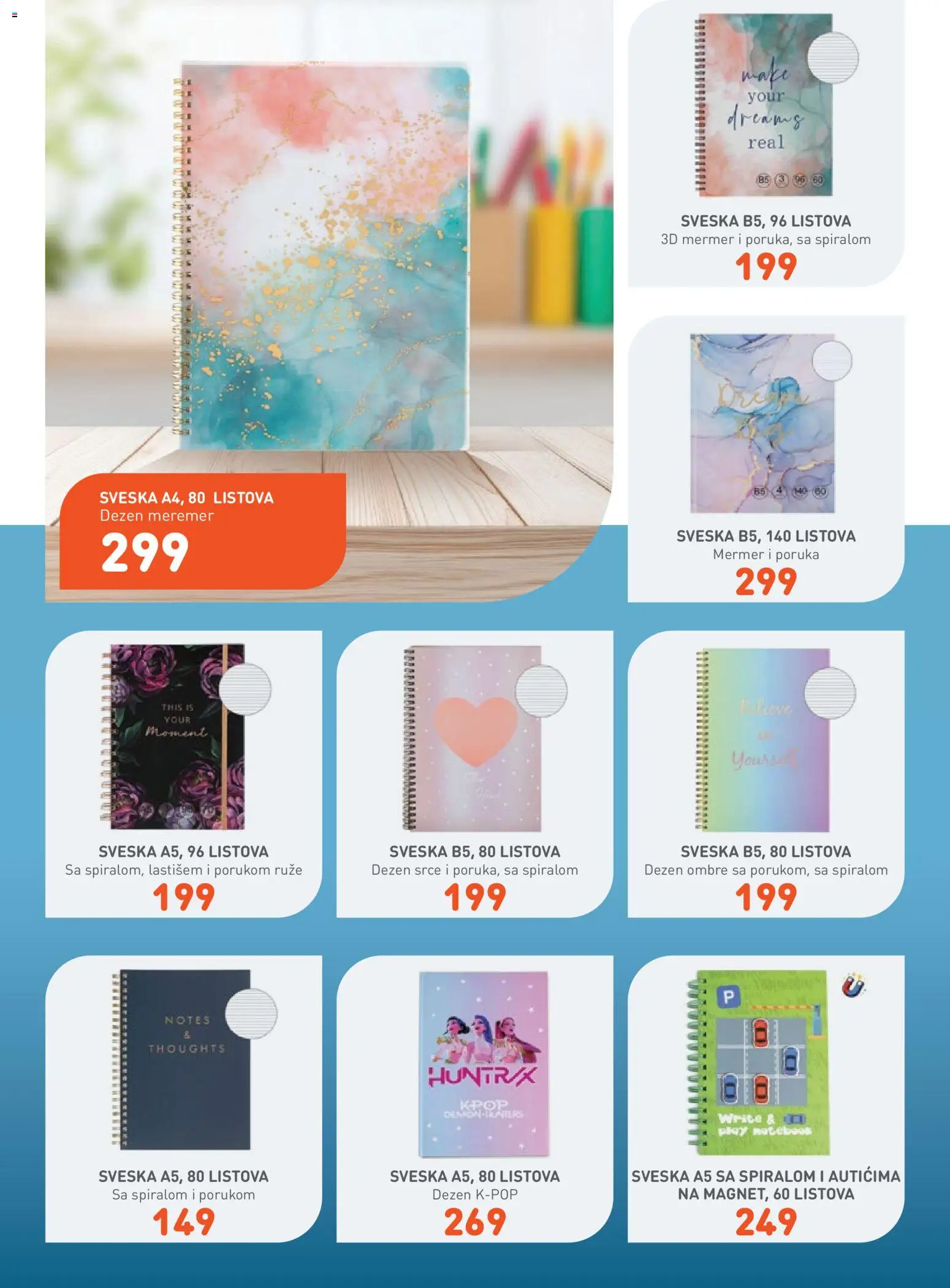 JUMBO katalog - važi od 08.08.2026 | Strana: 11 | Proizvode: Ruze
