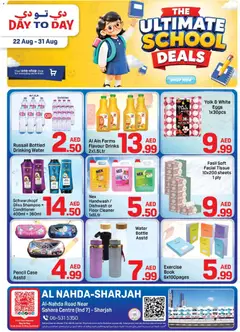 Preview of Day to Day catalogue ultimate school valid from 22 Aug, 2026