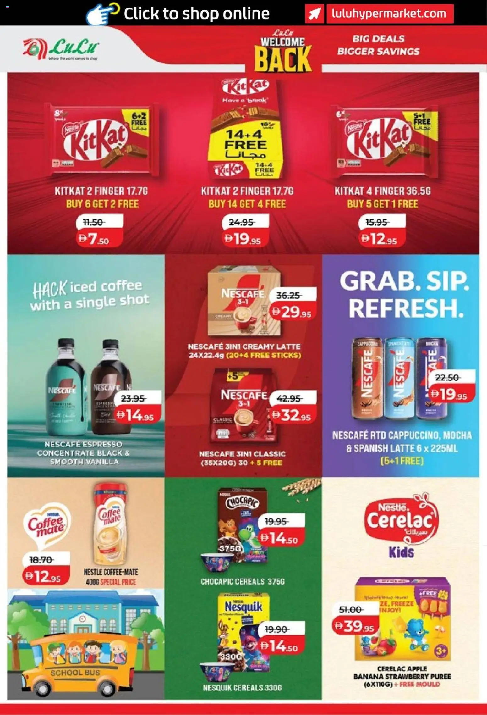 {H1} | Page: 12 | Products: Coffee, Apple, Banana, Cereals