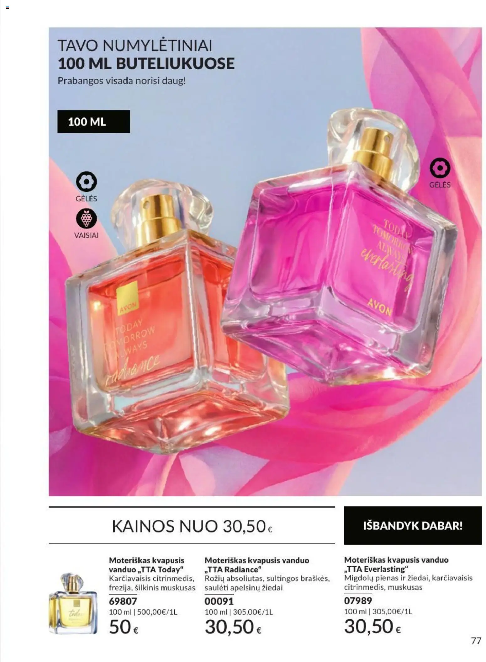AVON akcijos nuo 2026.09.01 | Puslapis: 77 | Prekių: Kvapusis vanduo, Vanduo, Pienas