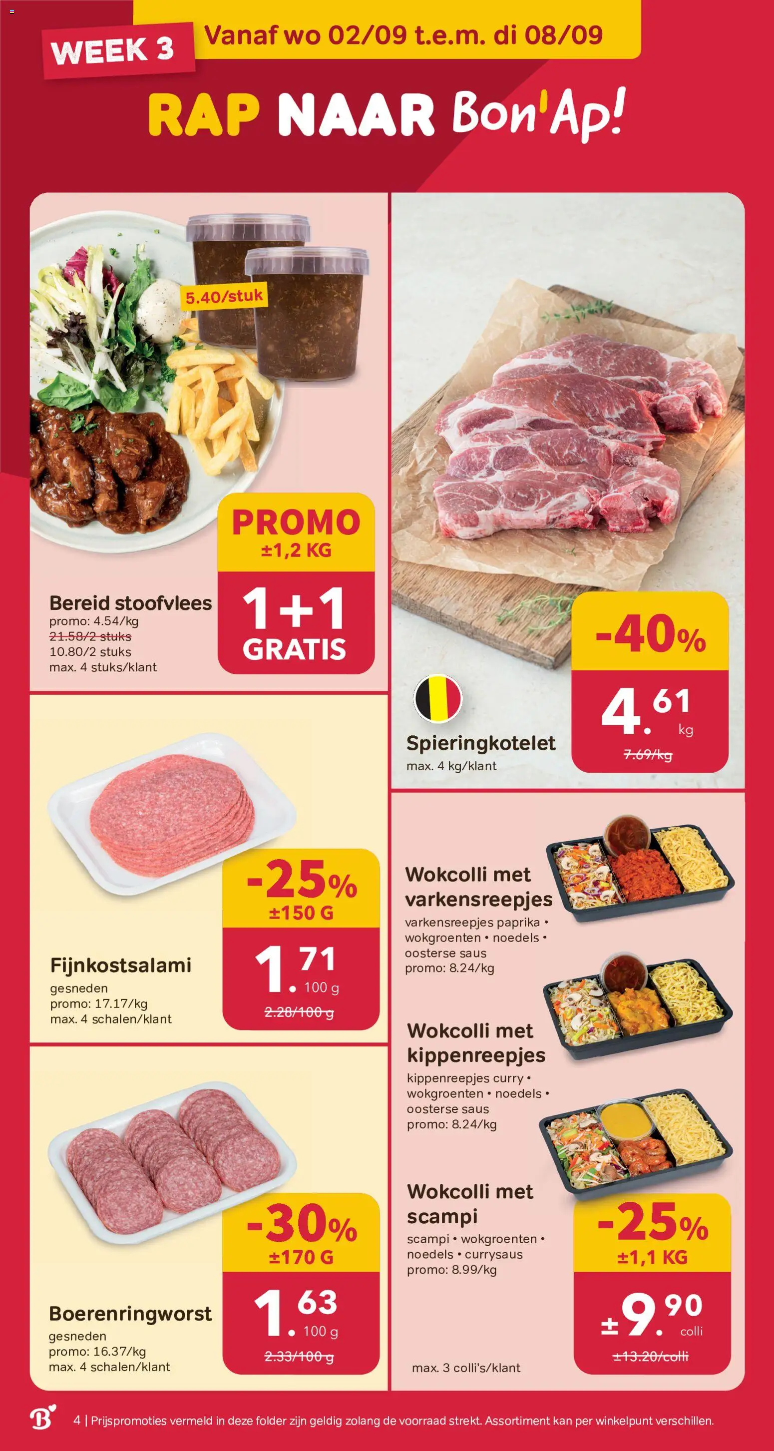 {H1} | Pagina: 4 | Producten: Stoofvlees, Scampi, Noedels, Paprika